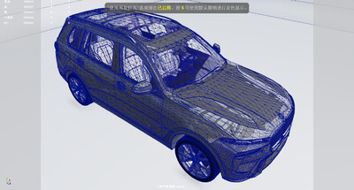 2023款德系X7轿车汽车SUV 可开门模型-轿车模型库-Maya(.ma/.mb)模型下载-cg模型网