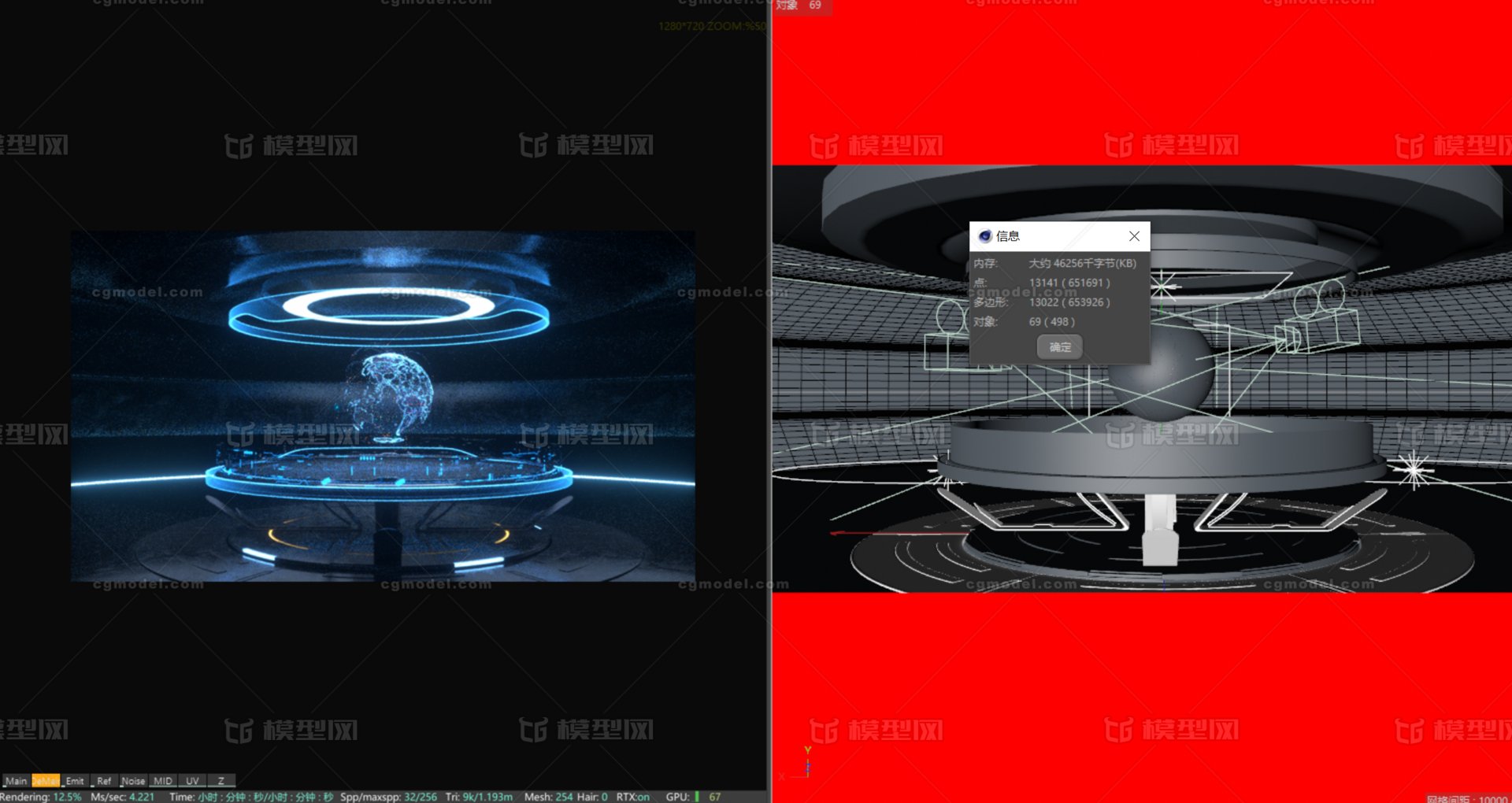 C4D 科技全息室内场景模型-科幻场景模型库-Cinema 4D(.c4d)模型下载-cg模型网