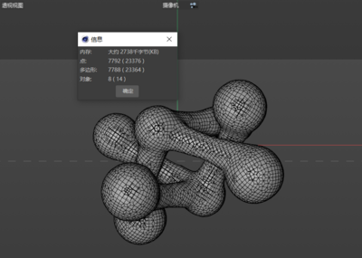 细胞结构 分子分解模型-细胞模型库-Cinema 4D(.c4d)模型下载-cg模型网