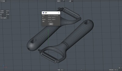 削皮器 削皮工具 削皮刀模型-其他模型库-Cinema 4D(.c4d)模型下载-cg模型网