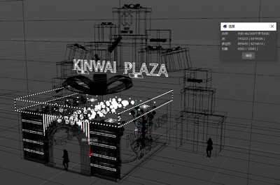 礼盒美陈 dp点模型-中庭/上空模型库-Cinema 4D(.c4d)模型下载-cg模型网