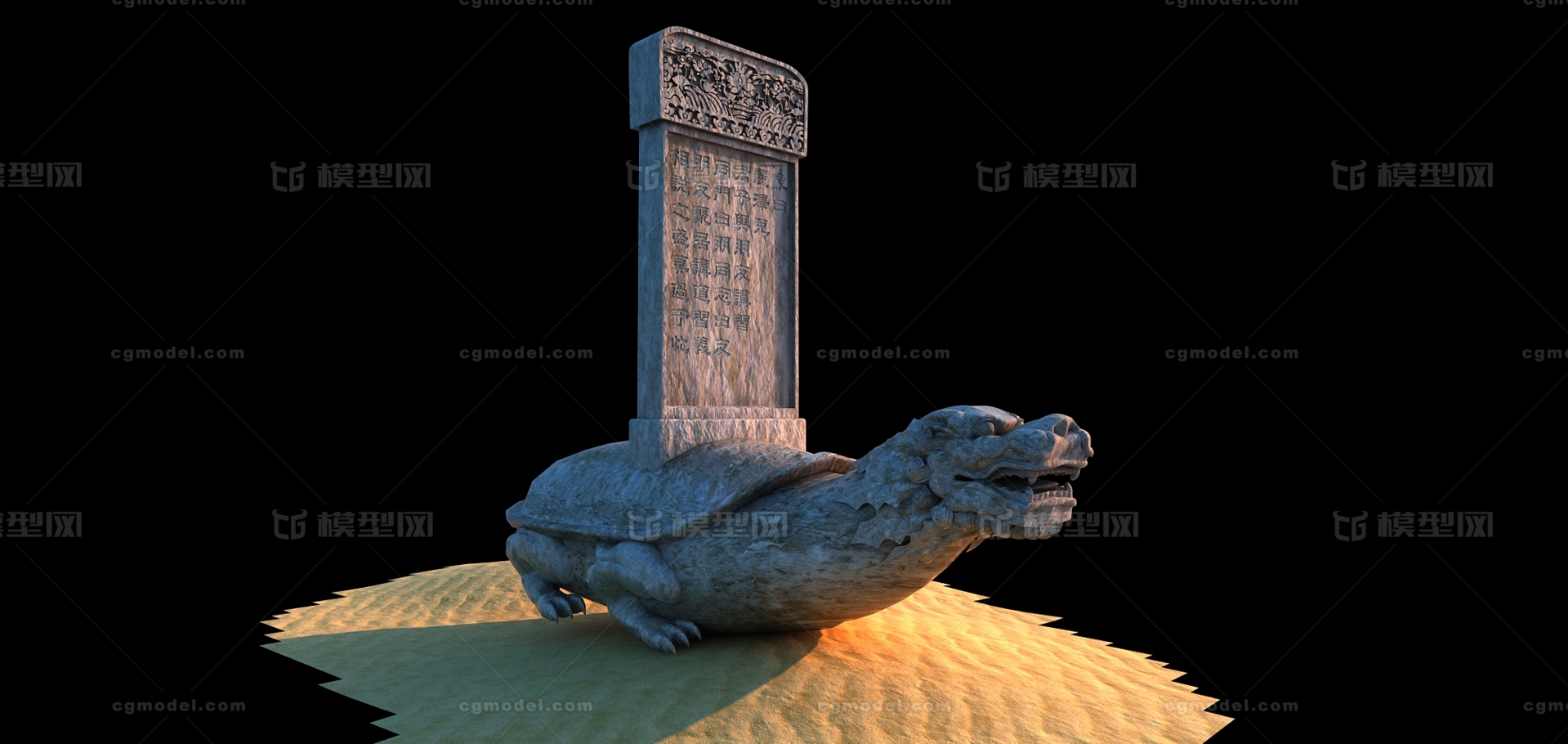 石碑 玄武石碑模型-现代场景模型库-3ds Max(.max)模型下载-cg模型网