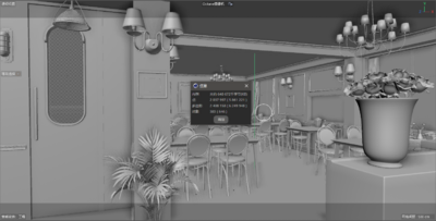 午后餐厅/现代餐厅-场景概念模型-酒店餐饮模型库-Cinema 4D(.c4d)模型下载-cg模型网