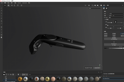 虚拟现实 VR手柄模型-电脑设备模型库-3ds Max(.max)模型下载-cg模型网