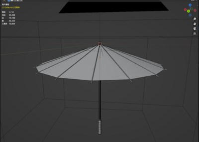 雨伞 有绑定模型-个人用品模型库-Blender(.blend)模型下载-cg模型网