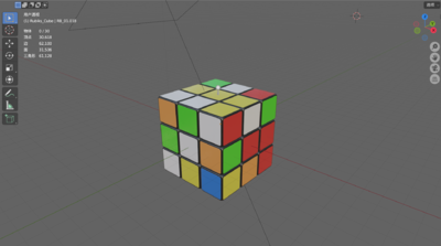 Blender三阶魔方模型-场景部件模型库-Blender(.blend)模型下载-cg模型网