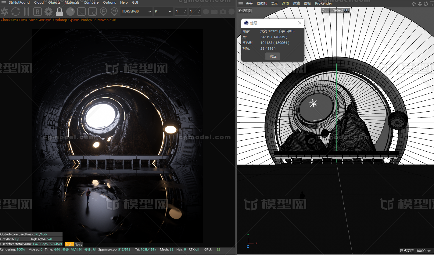 C4D 简单场景模型-科幻场景模型库-Cinema 4D(.c4d)模型下载-cg模型网