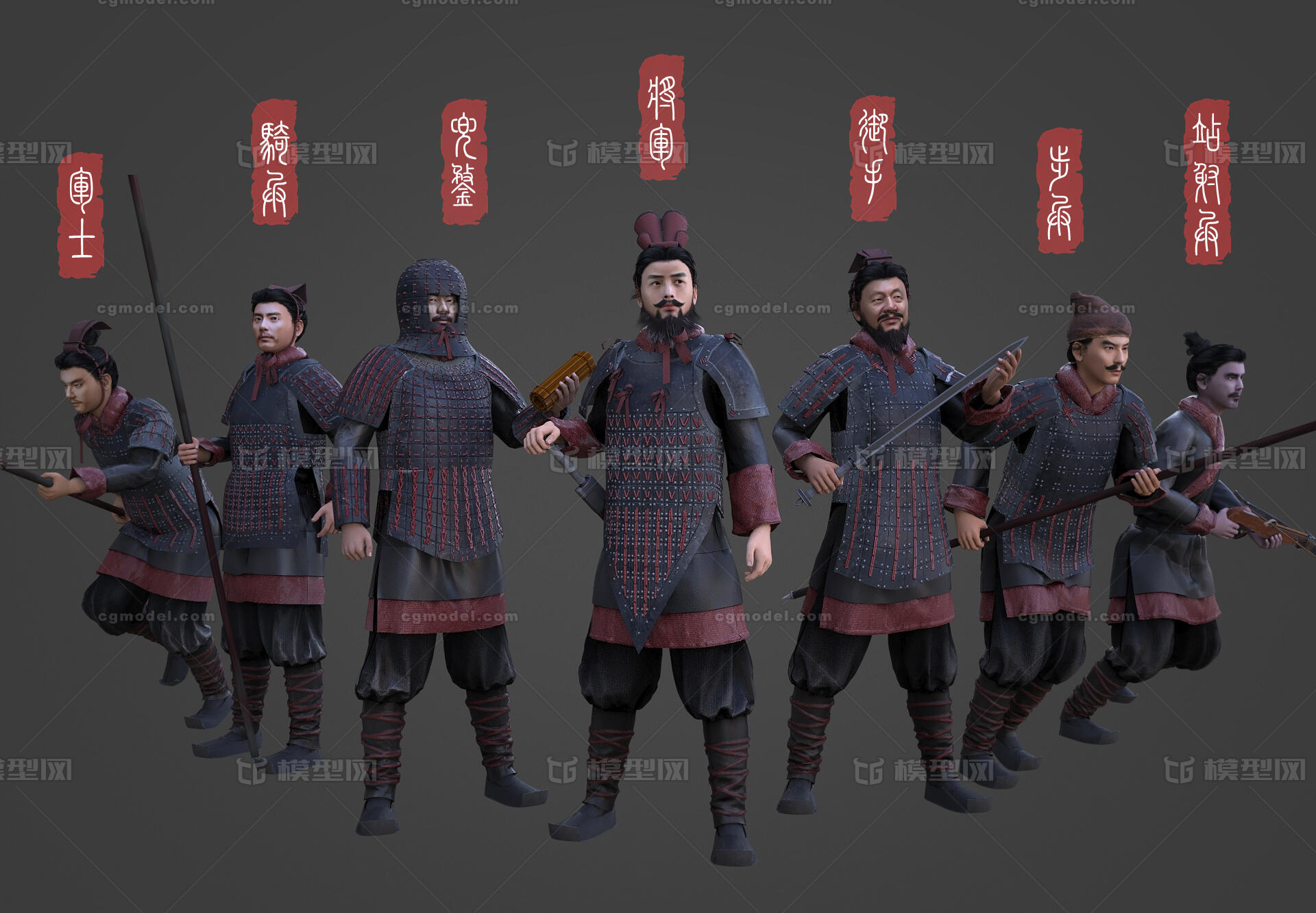 秦兵将士 秦兵马俑模型-男人模型库-3ds Max(.max)模型下载-cg模型网
