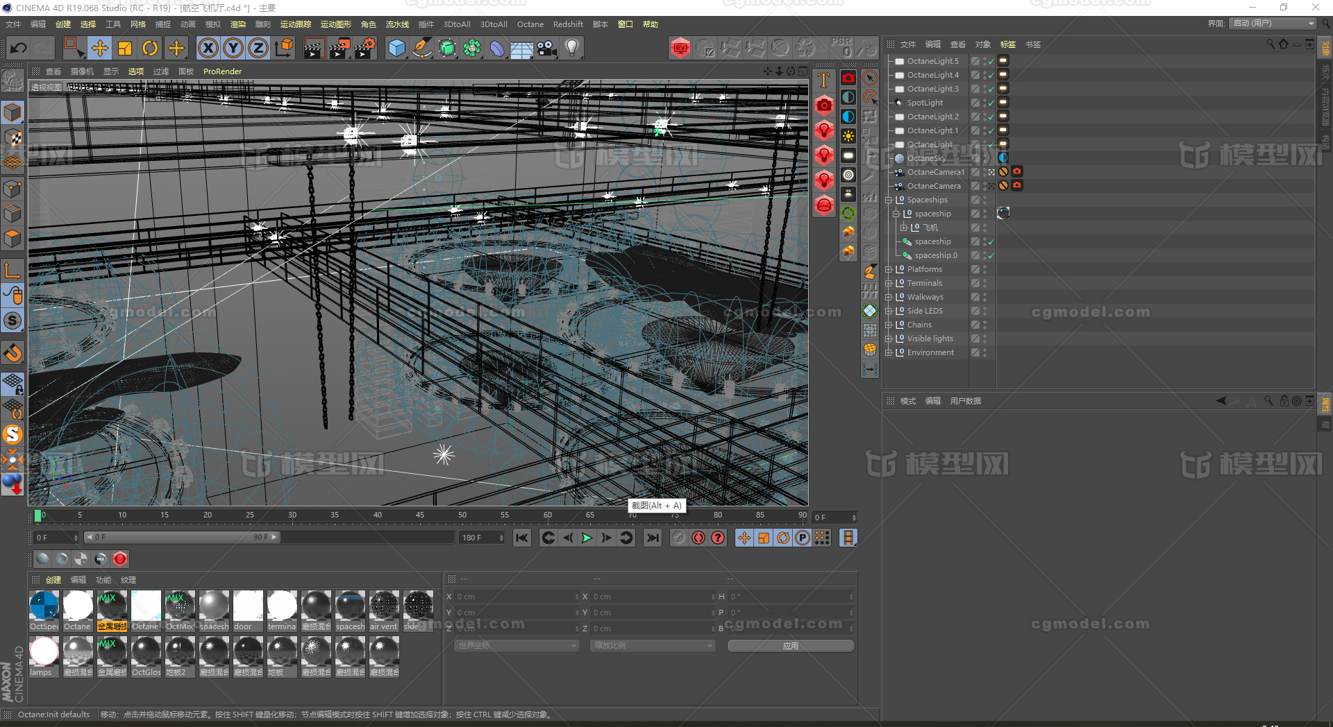 科幻展厅 飞船模型-科幻场景模型库-Cinema 4D(.c4d)模型下载-cg模型网