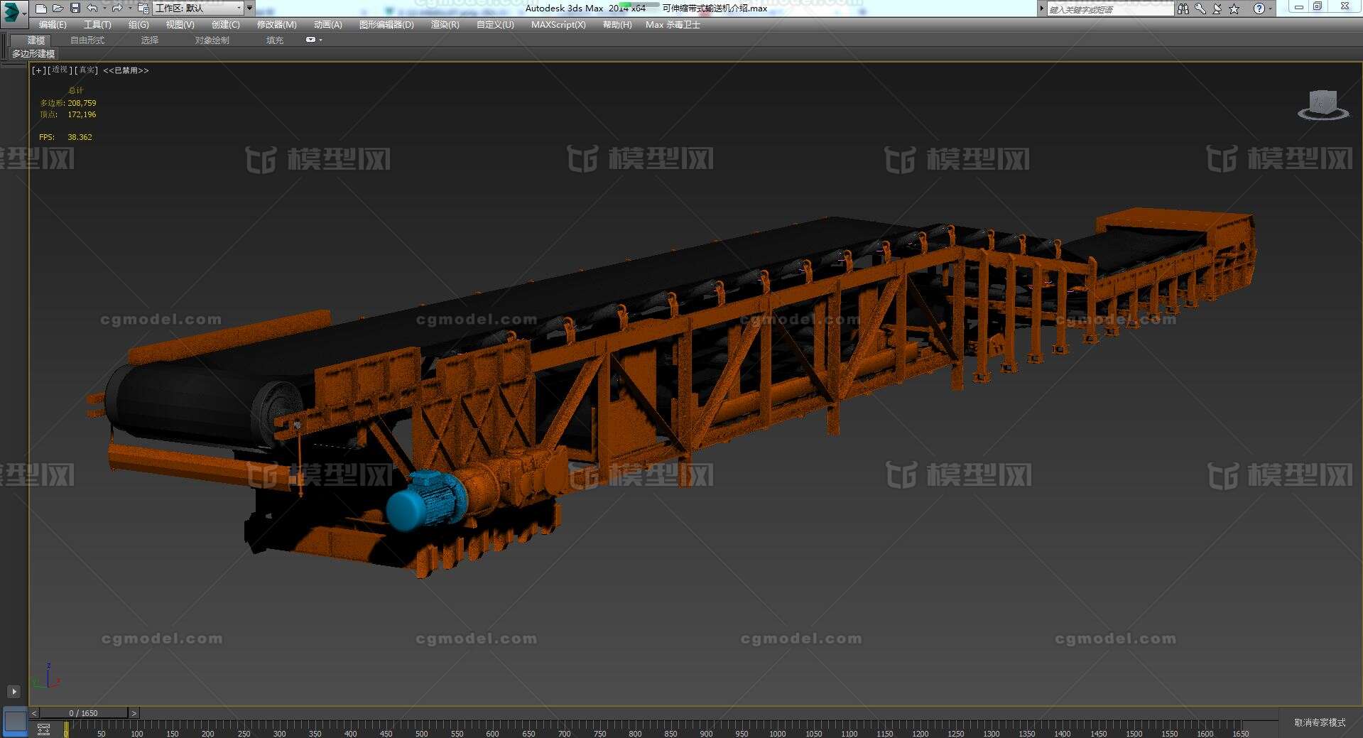 可伸缩带式输送机 皮带机模型-工业设备模型库-3ds Max(.max)模型下载-cg模型网