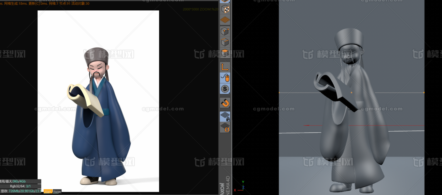 书生模型 C4D源文件模型-男人模型库-Cinema 4D(.c4d)模型下载-cg模型网