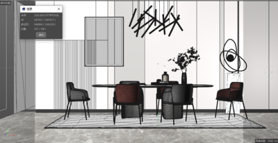 室内别墅客餐厅 别墅客厅模型-现代场景模型库-Cinema 4D(.c4d)模型下载-cg模型网