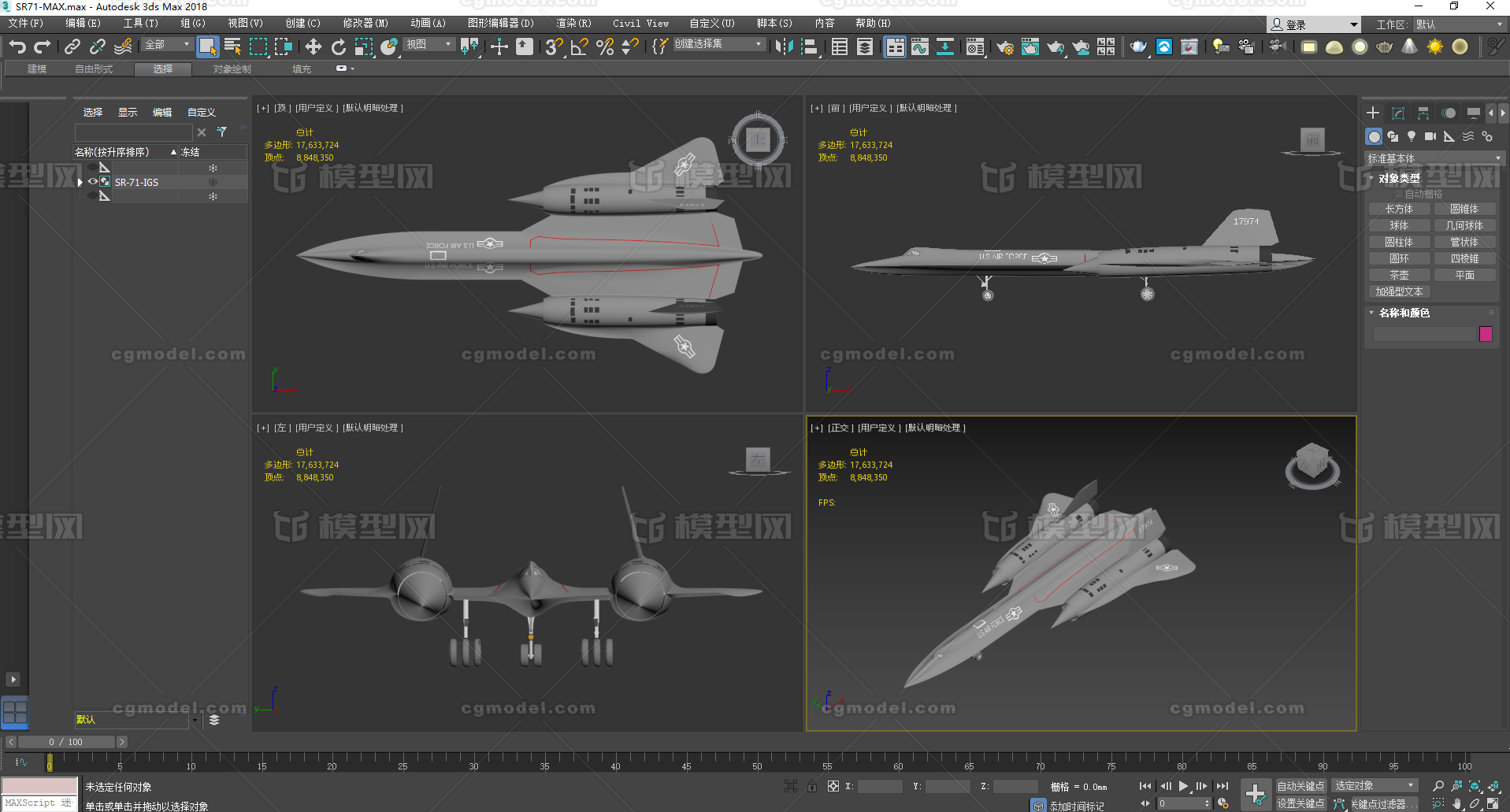 SR71黑鸟侦察机三维立体模型文件模型-军用飞机模型库-3ds Max(.max)模型下载-cg模型网
