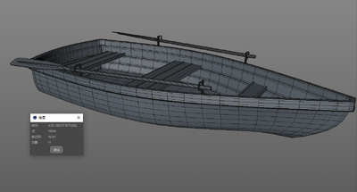 小船 boat模型-皮筏艇模型库-3D Studio(.3ds)模型下载-cg模型网