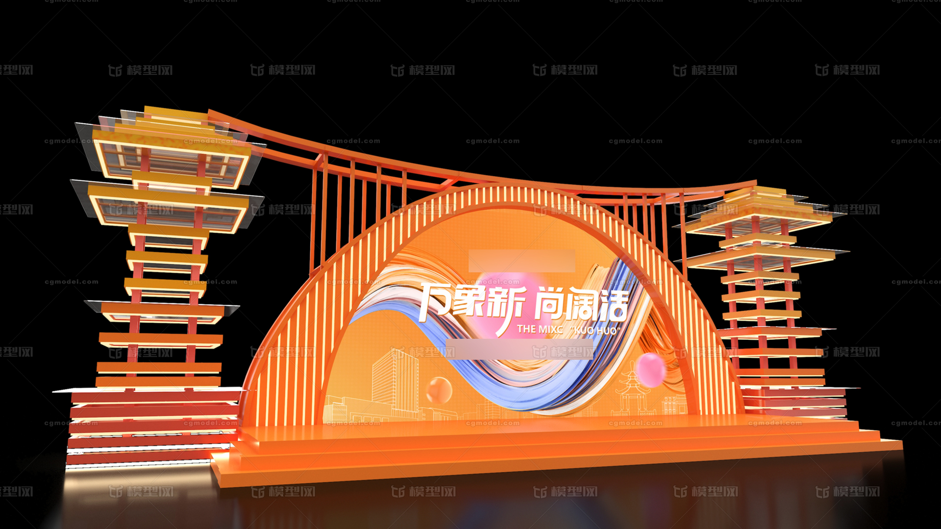 国潮舞台 舞台设计模型-Dp点/小景模型库-3ds Max(.max)模型下载-cg模型网