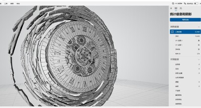 时钟刻刻帝时崎狂三约会大作战模型-科幻场景模型库-3ds Max(.max)模型下载-cg模型网