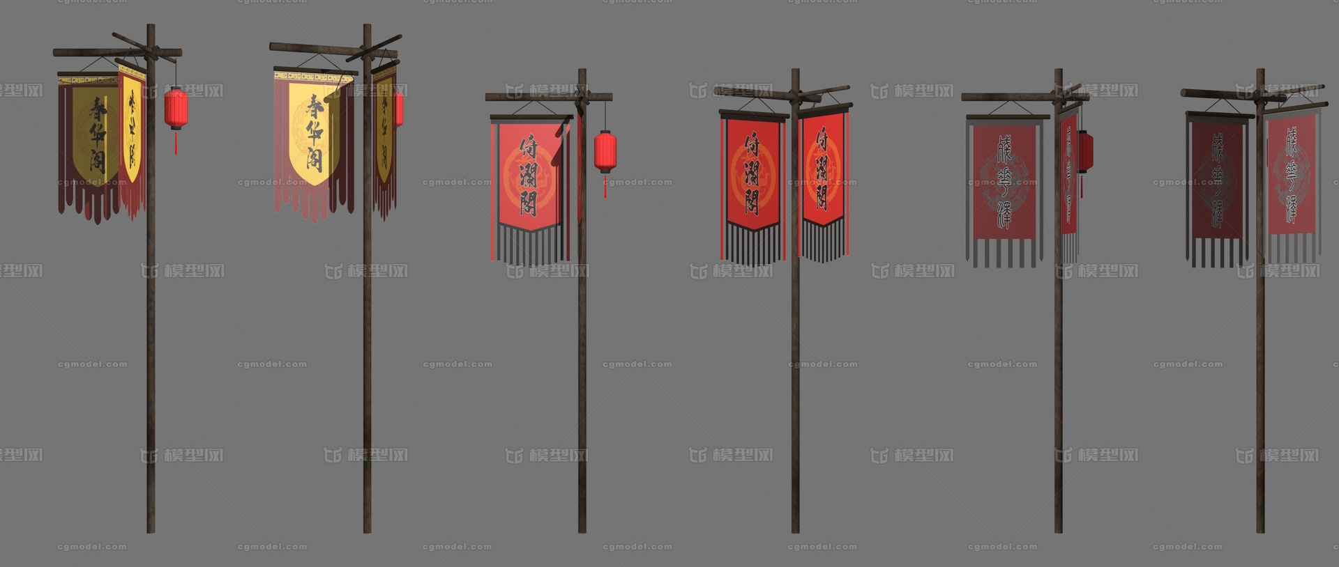 旗子 战旗模型-场景部件模型库-3ds Max(.max)模型下载-cg模型网