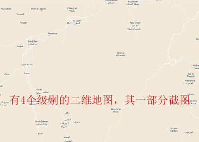 也门卫星地图Yemen map山脉地形地模型-地形模型库-Maya(.ma/.mb)模型下载-cg模型网