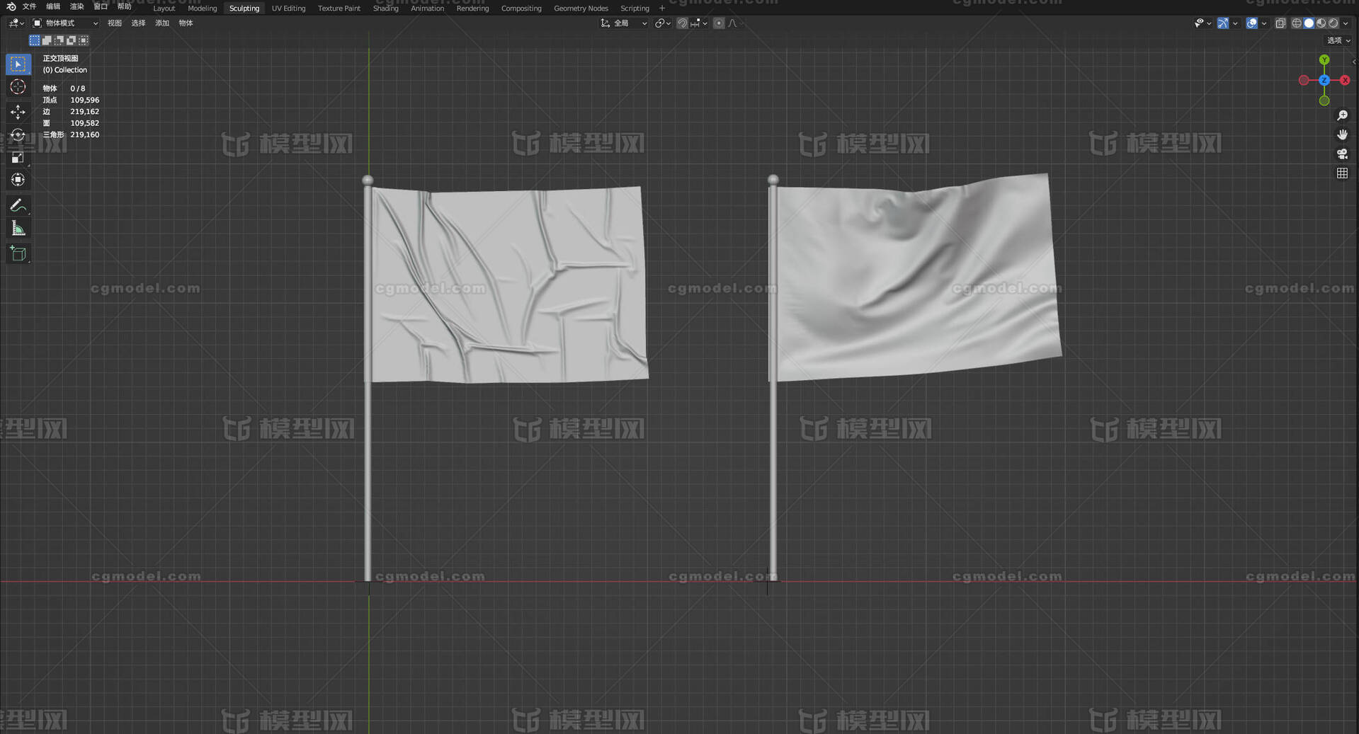 带棍子的旗帜 手旗模型-场景部件模型库-Blender(.blend)模型下载-cg模型网