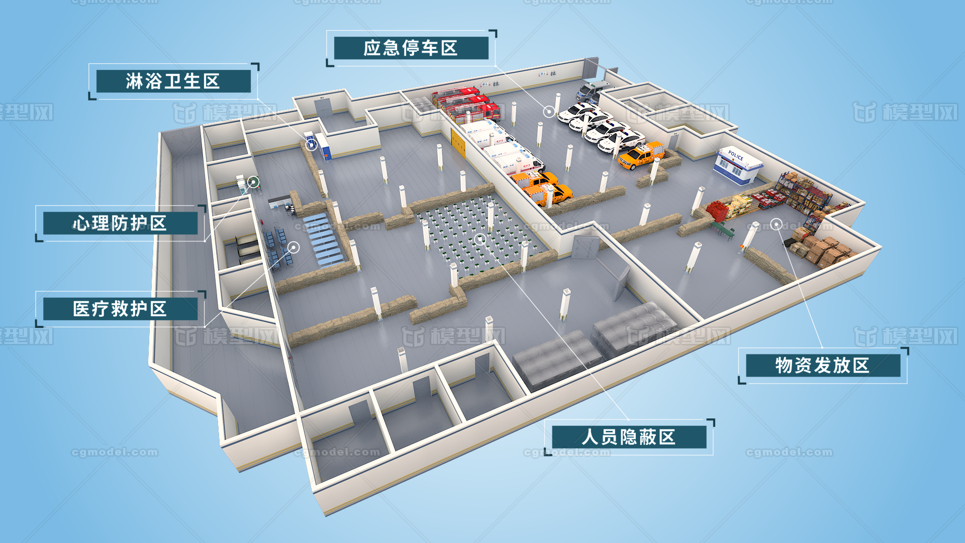 人防地下工程(多功能区域展示)模型-现代场景模型库-3ds Max(.max)模型下载-cg模型网