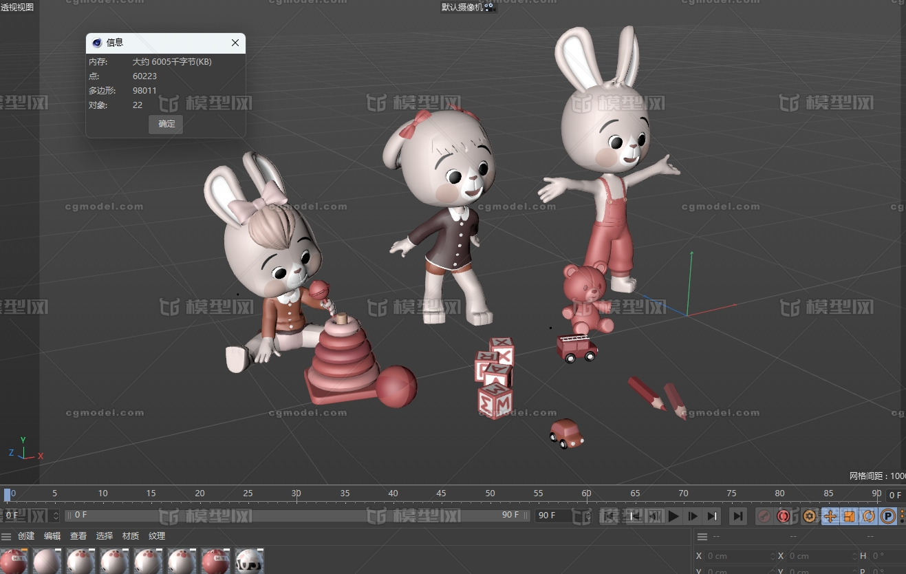 卡通兔子 Q版兔子模型-哺乳模型库-Cinema 4D(.c4d)模型下载-cg模型网