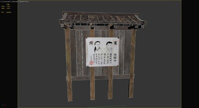 古代 告示牌模型-场景部件模型库-3ds Max(.max)模型下载-cg模型网