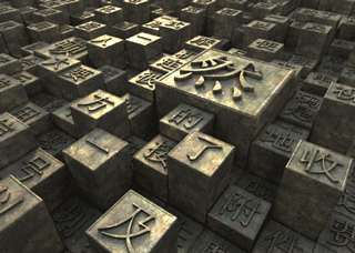 活字印刷场景 汉字印章模型-古代场景模型库-3ds Max(.max)模型下载-cg模型网