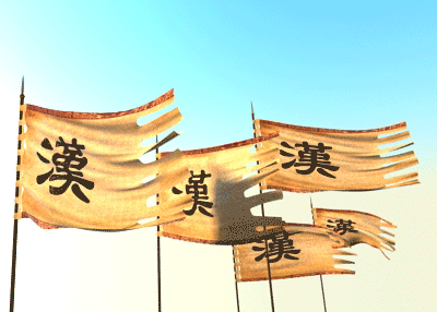 古代战旗动画场景 汉旗模型-古代场景模型库-3ds Max(.max)模型下载-cg模型网