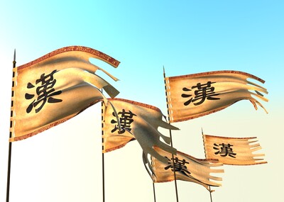 古代战旗动画场景 汉旗模型-古代场景模型库-3ds Max(.max)模型下载-cg模型网