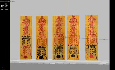 符 鬼符模型-场景部件模型库-3ds Max(.max)模型下载-cg模型网