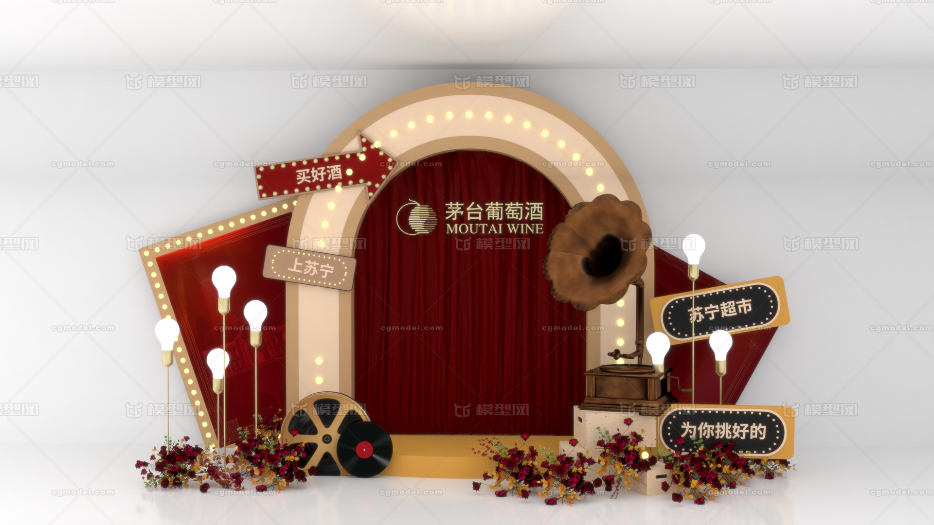 美陈活动现场美陈发布会年会晚会通道美陈打卡墙拍照区模型-会场/活动模型库-3ds Max(.max)模型下载-cg模型网