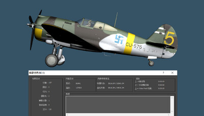P36 Simulator P36 Hawk模型-军用飞机模型库-3ds Max(.max)模型下载-cg模型网