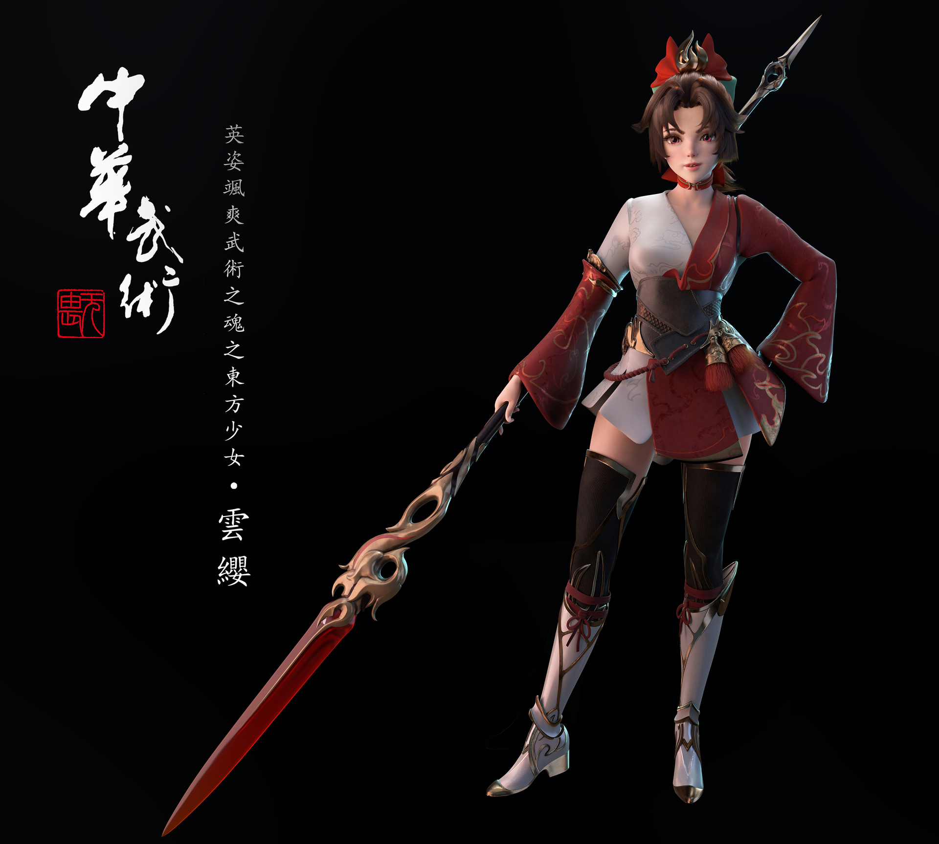 王者3D次世代同人作品《云缨》模型 - 角色/人物/生物 - 作品模型 - CG模型网