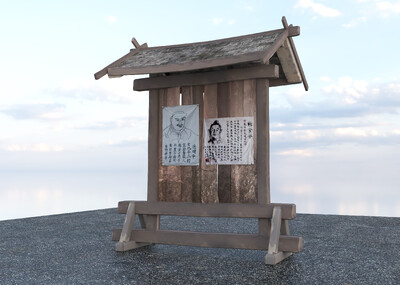古代告示牌 通缉令 悬赏令 告示牌 公告栏 旧木板 木头模型-场景部件模型库-3ds Max(.max)模型下载-cg模型网