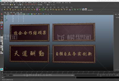 牌匾 匾额(含有sp源文件)模型-场景部件模型库-Maya(.ma/.mb)模型下载-cg模型网