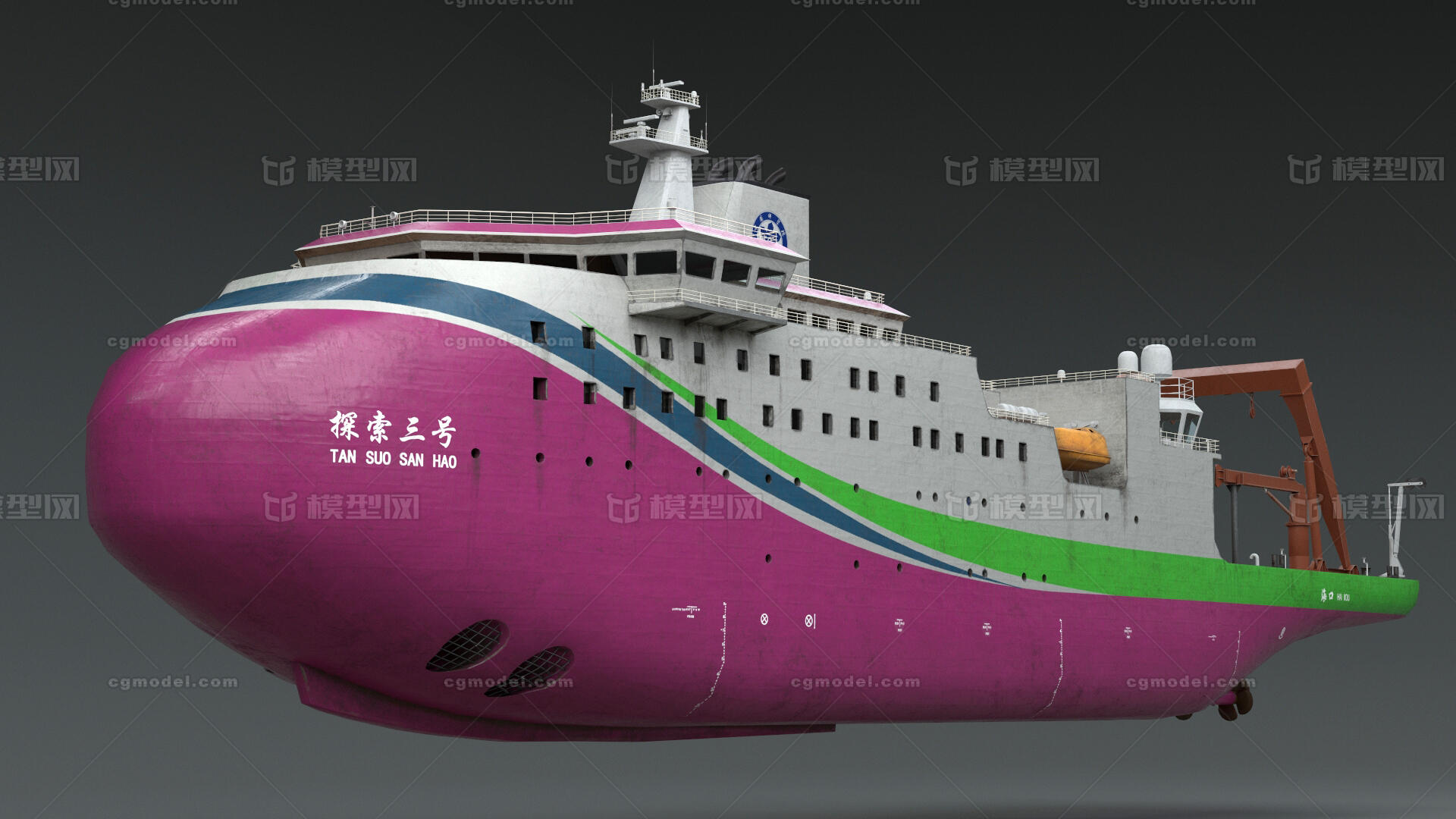 探索三号科考船 深远海多功能科考船模型-工程船模型库-3ds Max(.max)模型下载-cg模型网