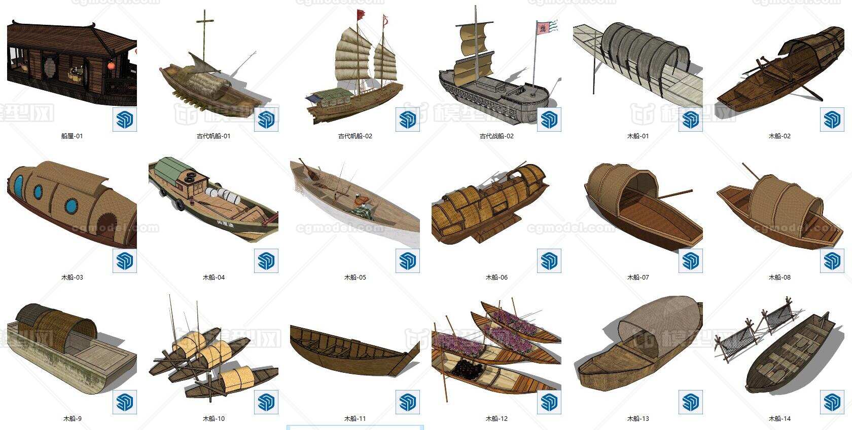 中式风格木船 画舫游船模型-古代船/仿古船模型库-sketchup(.skp)模型下载-cg模型网
