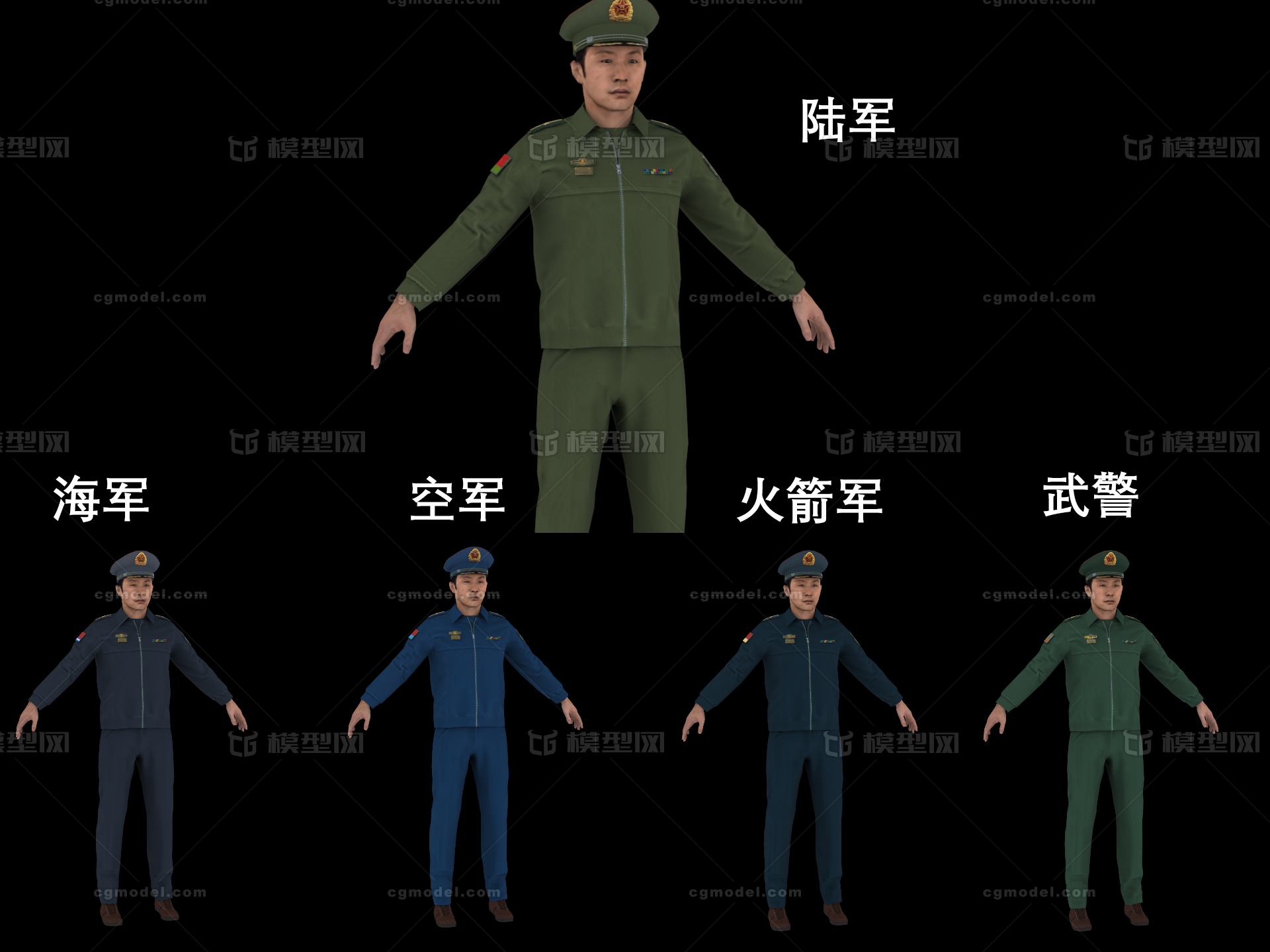 PBR 解放军模型-男人模型库-Unreal Engine模型下载-cg模型网