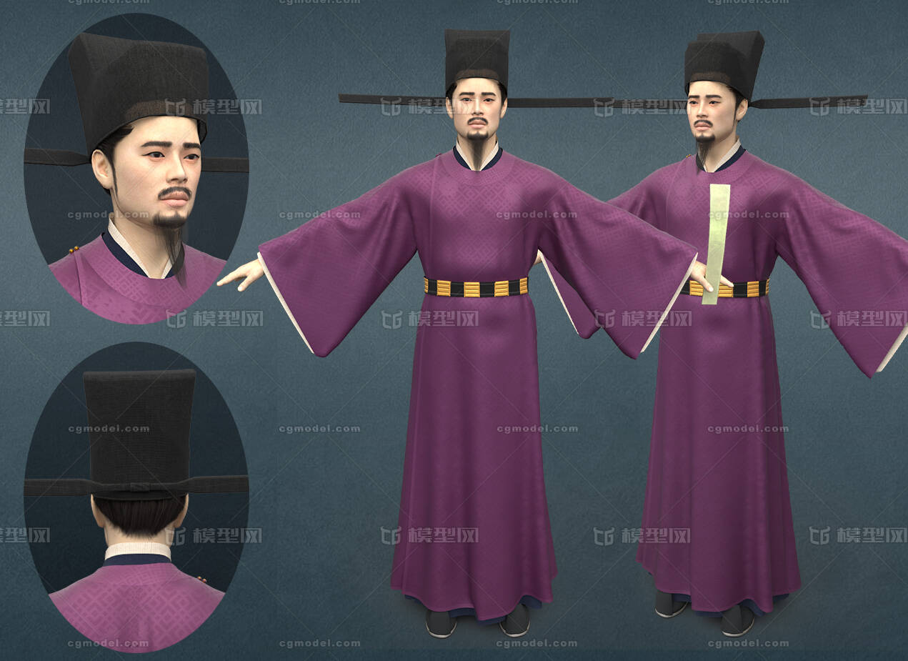 大臣官员古代男人唐朝宋朝官服文官儒生模型-男人模型库-3ds Max(.max)模型下载-cg模型网