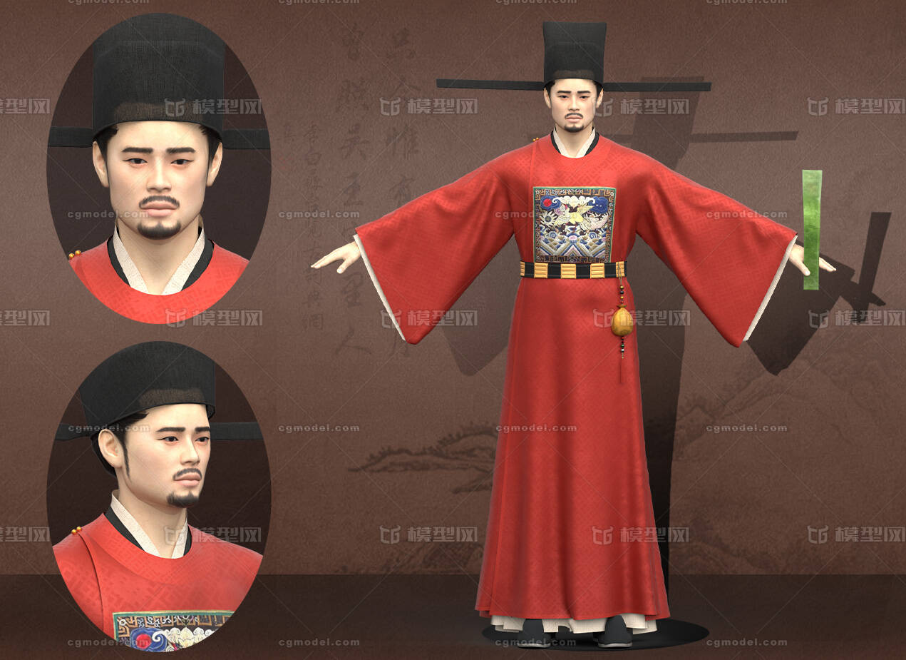 大臣官员古代男人唐朝宋朝官服文官儒生模型-男人模型库-3ds Max(.max)模型下载-cg模型网