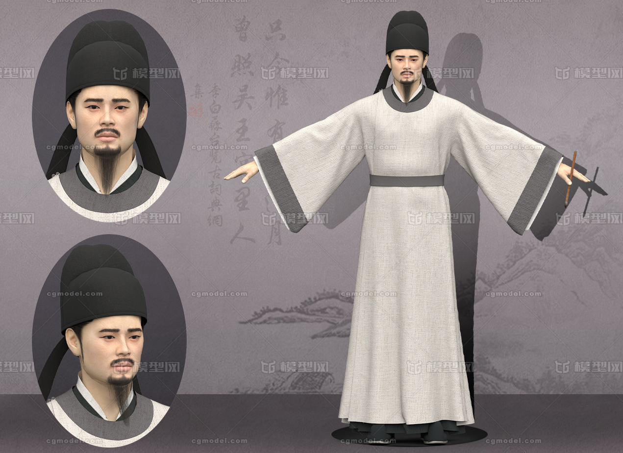 李白古代诗人书生文人男人文官大臣唐朝工匠模型-男人模型库-FBX(.fbx)模型下载-cg模型网