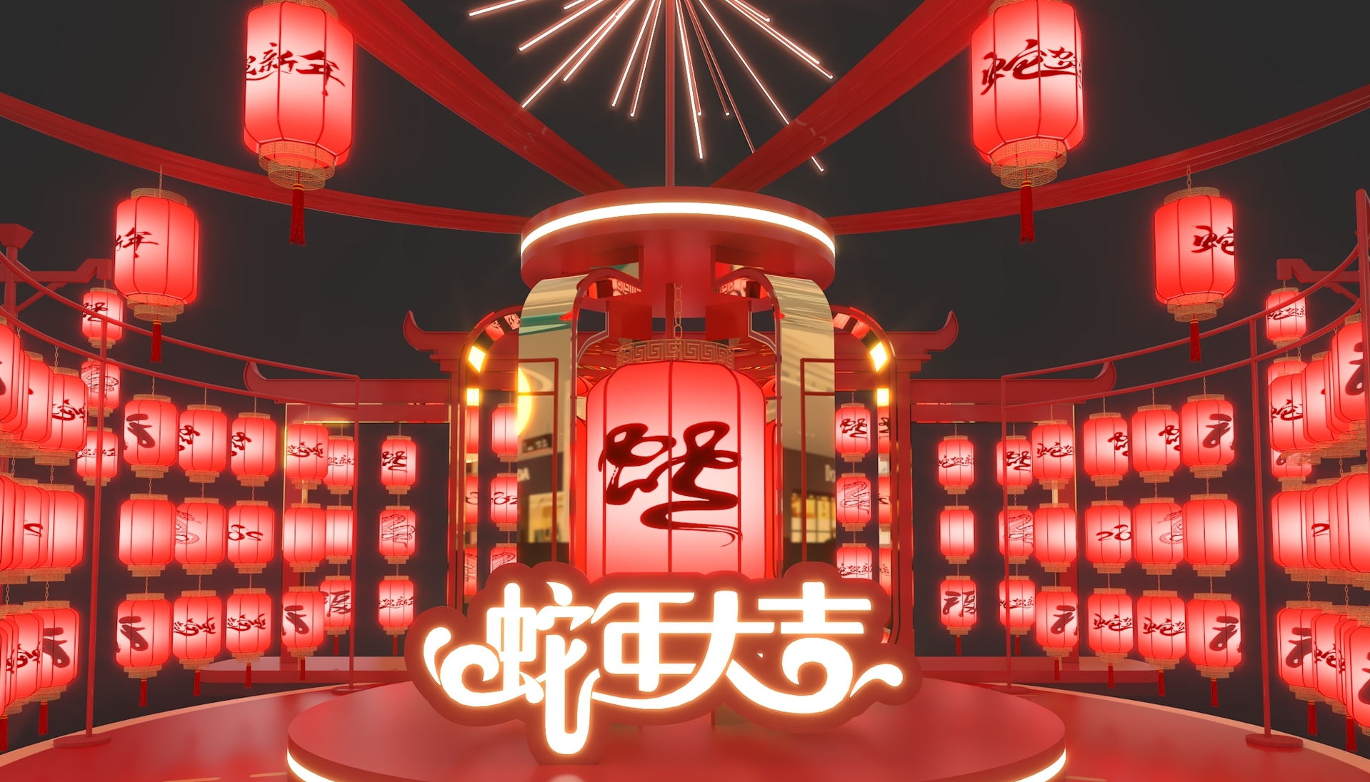 元旦美陈 - 3D模型素材下载 - CG模型网