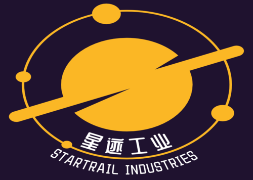 星迹工业