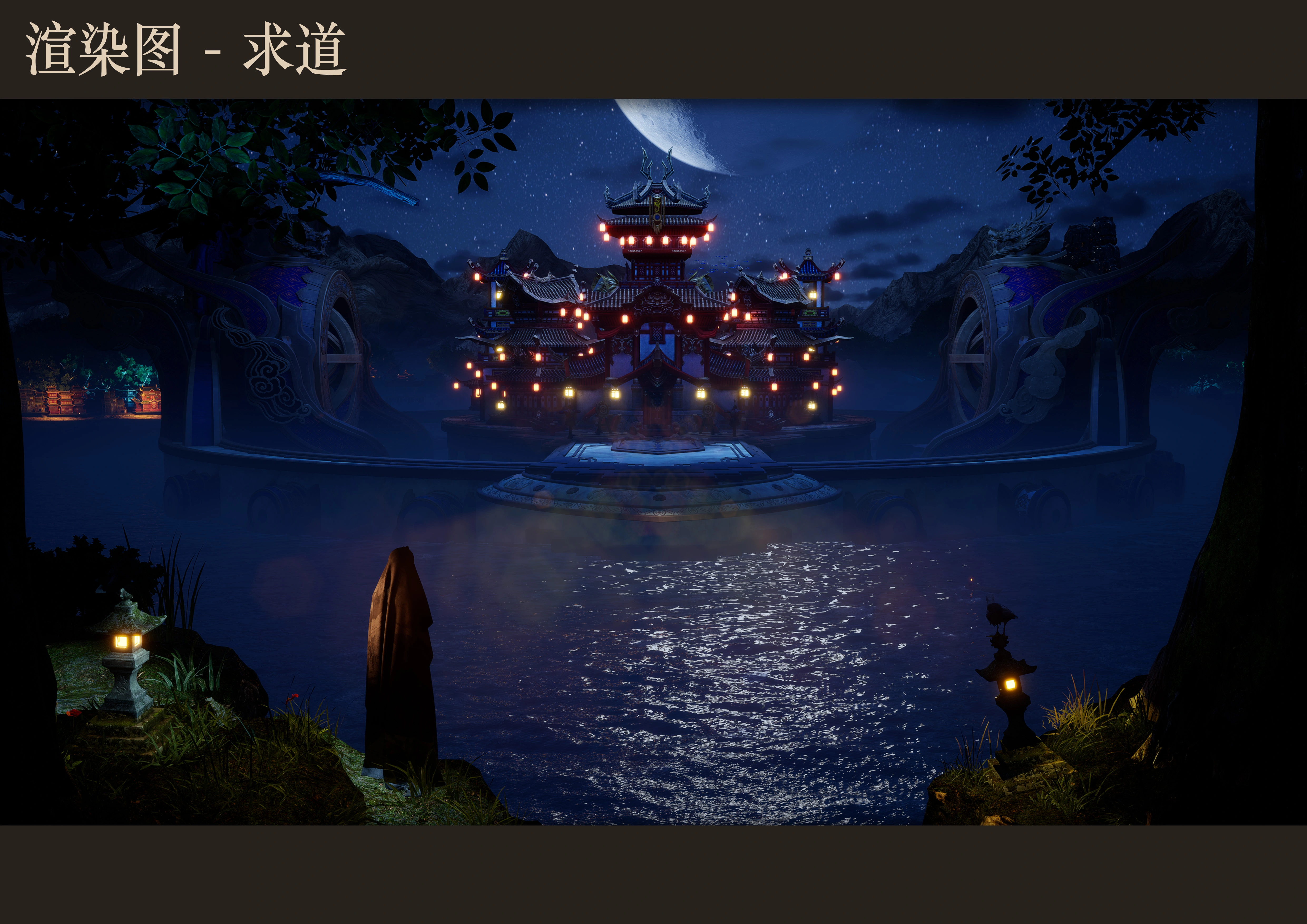 仙缘录，以求得长生，问道长生，是古人追求的终极幻想。模型 - 游戏/影视/动画 - 作品模型 - CG模型网